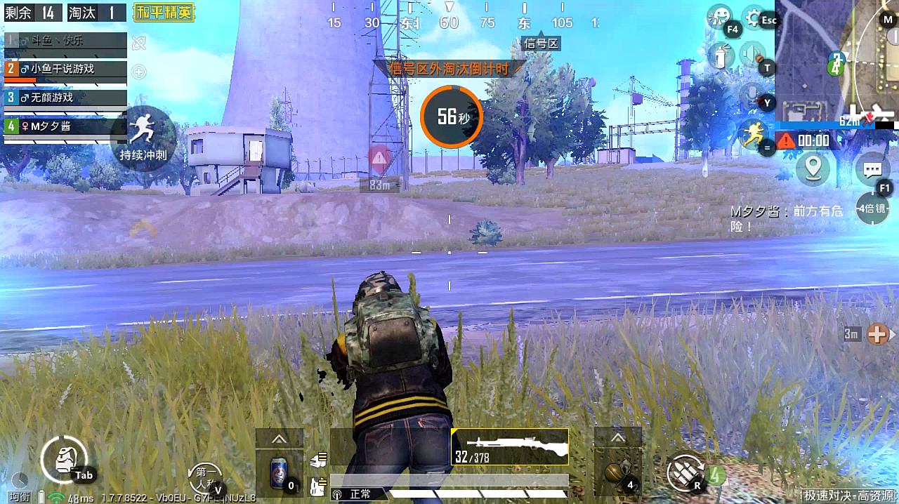 和平精英空投武器有哪些 和平精英空投武器有哪些