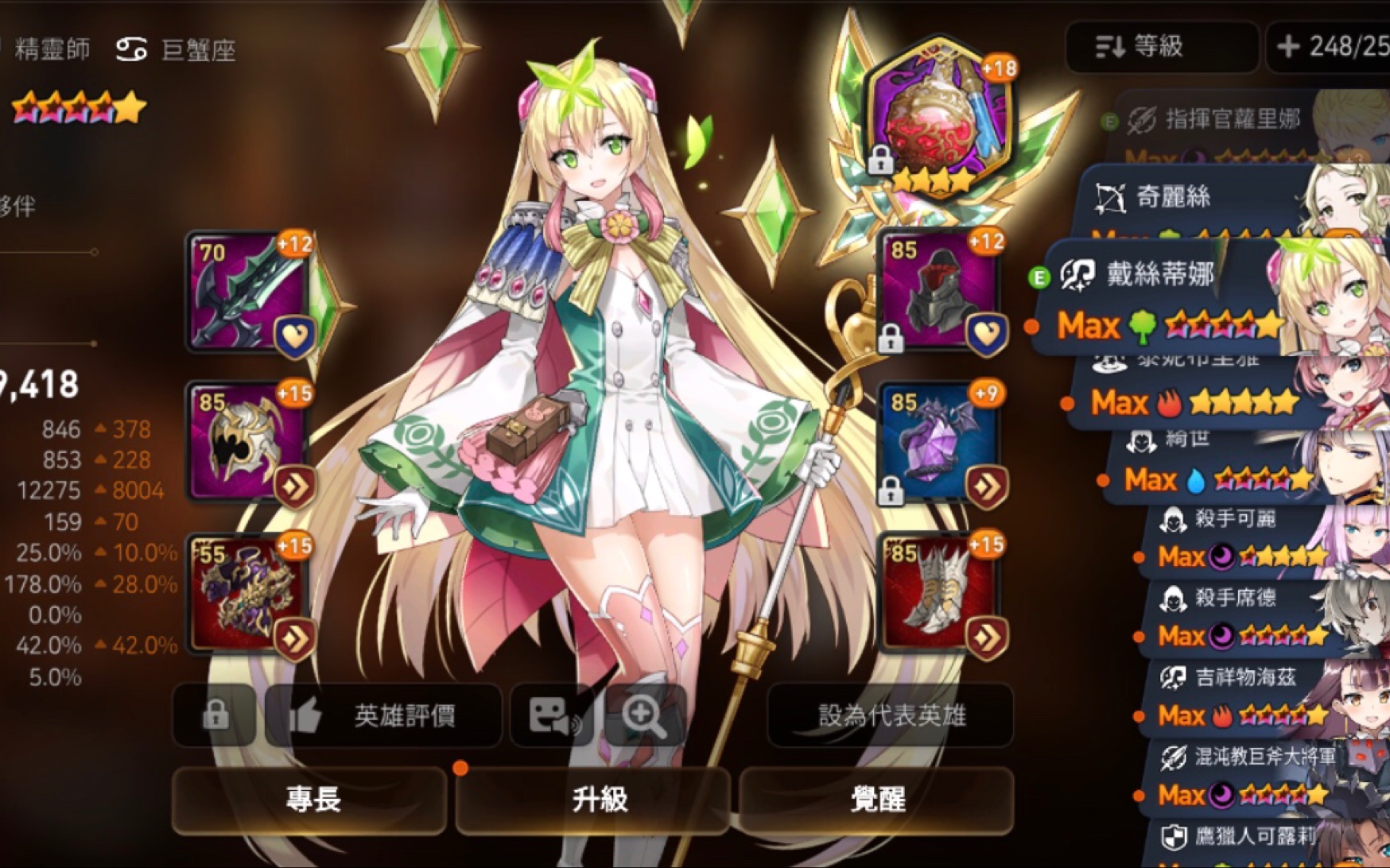 第七史诗在哪里合成精灵之花