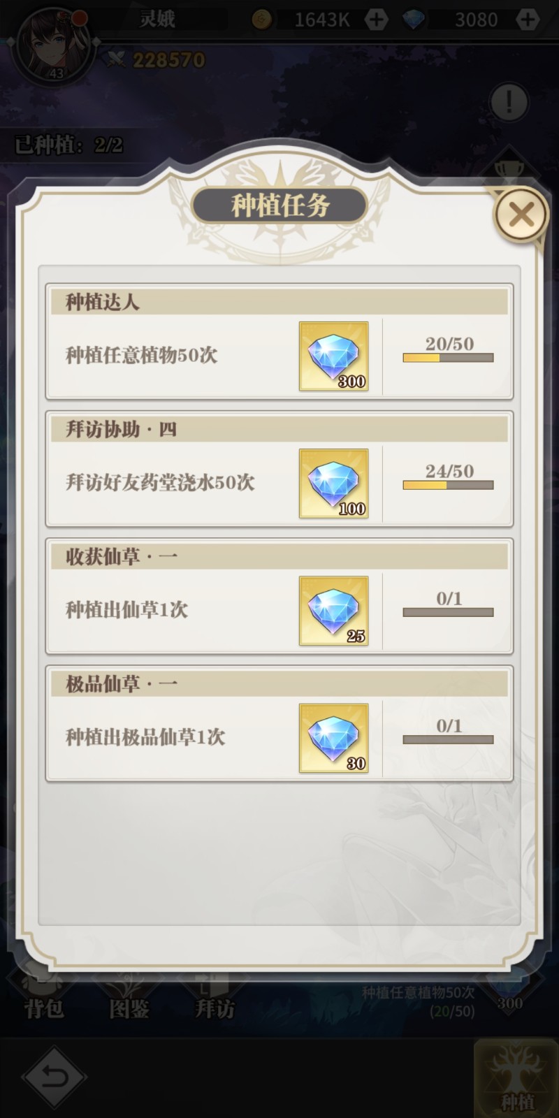 斗罗大陆游戏怎么提高战力