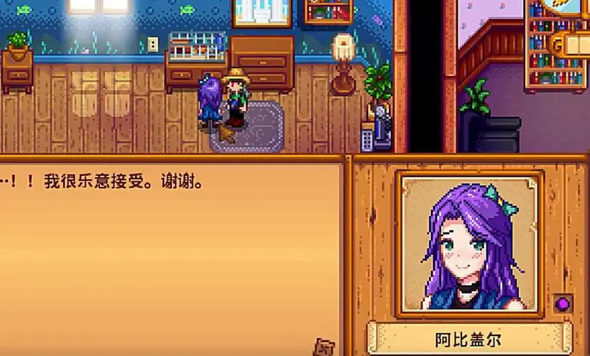 星露谷物语三叉戟在哪里钓