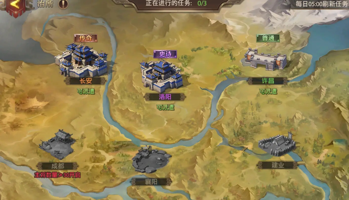 少年三国志具体怎么玩 少年三国志具体怎么玩