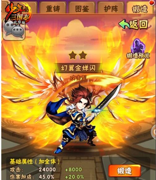 少年三国志开局v8怎么玩