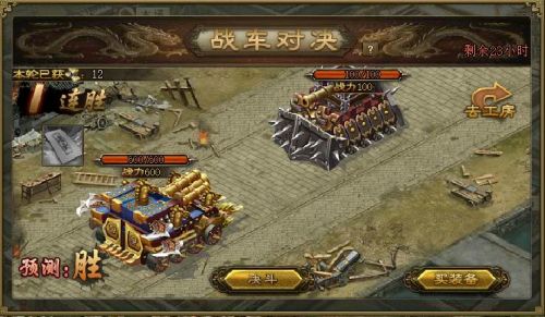 攻城掠地先升级什么