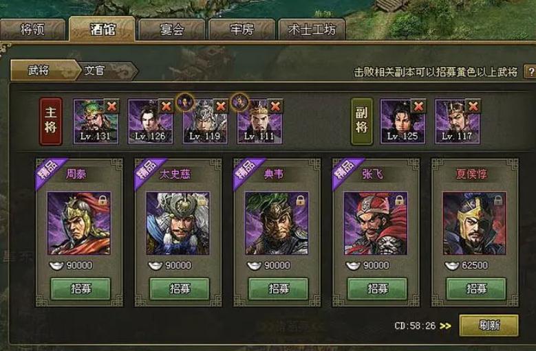 攻城掠地5件套装如何升华