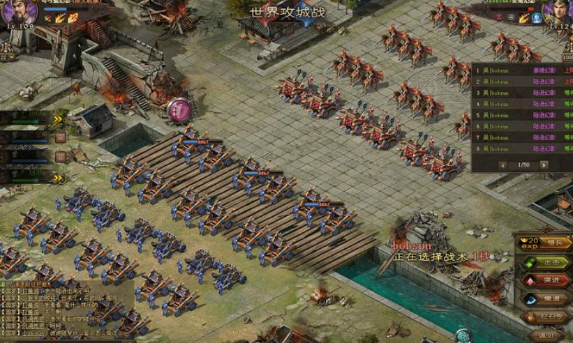 攻城掠地5件套装如何升华