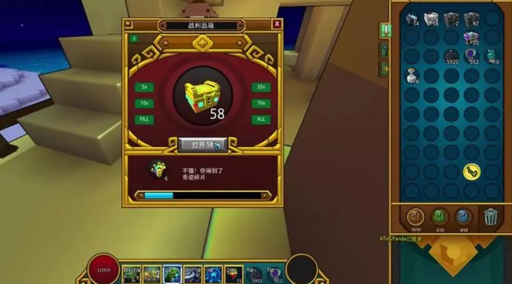 宝藏世界攻略枪械师怎么打怪物