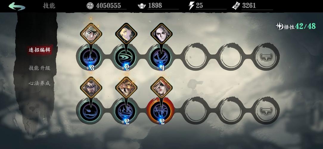 影之刃3魔链怎么得