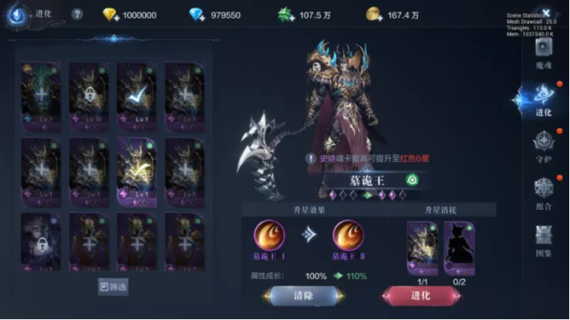 全民奇迹2怎么获得信用分