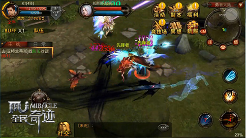 全民奇迹夜石怎么搭配