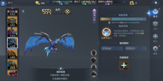 全民奇迹2归宿怎么弄