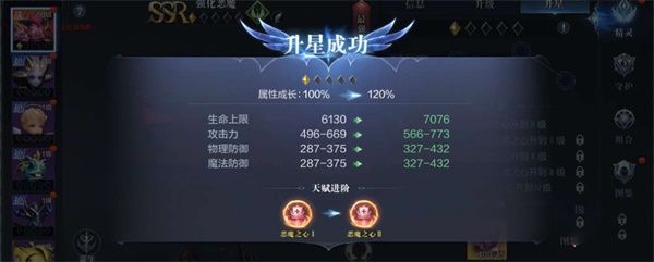 全民奇迹哪里有两阶的装备