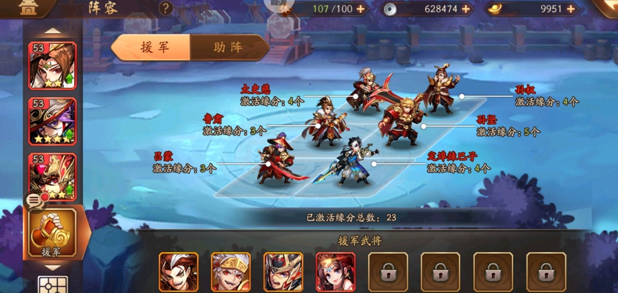 少年三国志2可以交易吗