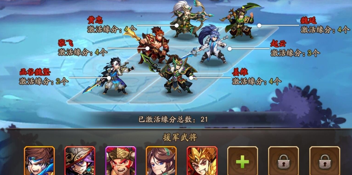 少年三国志2可以交易吗