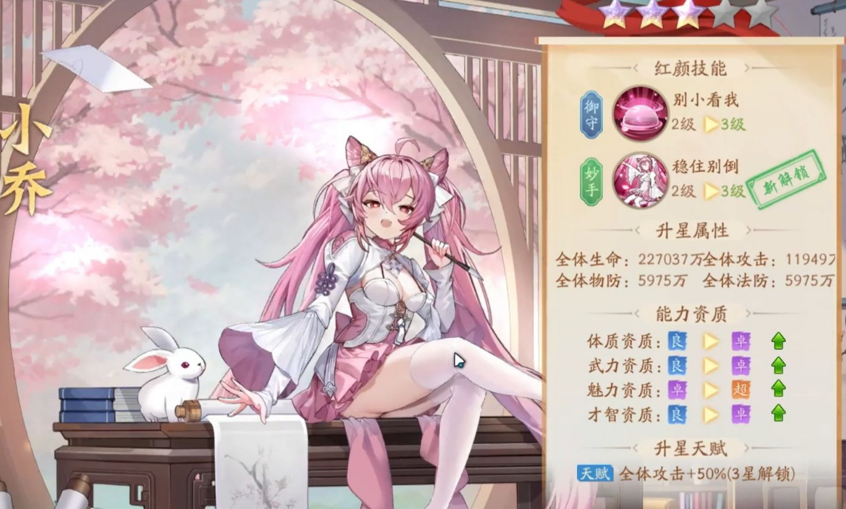 少年三国志彝族怎么打