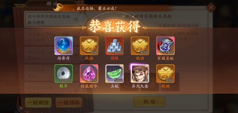 少年三国志彝族怎么打