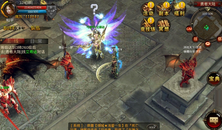 全民奇迹怎么卡万魔塔