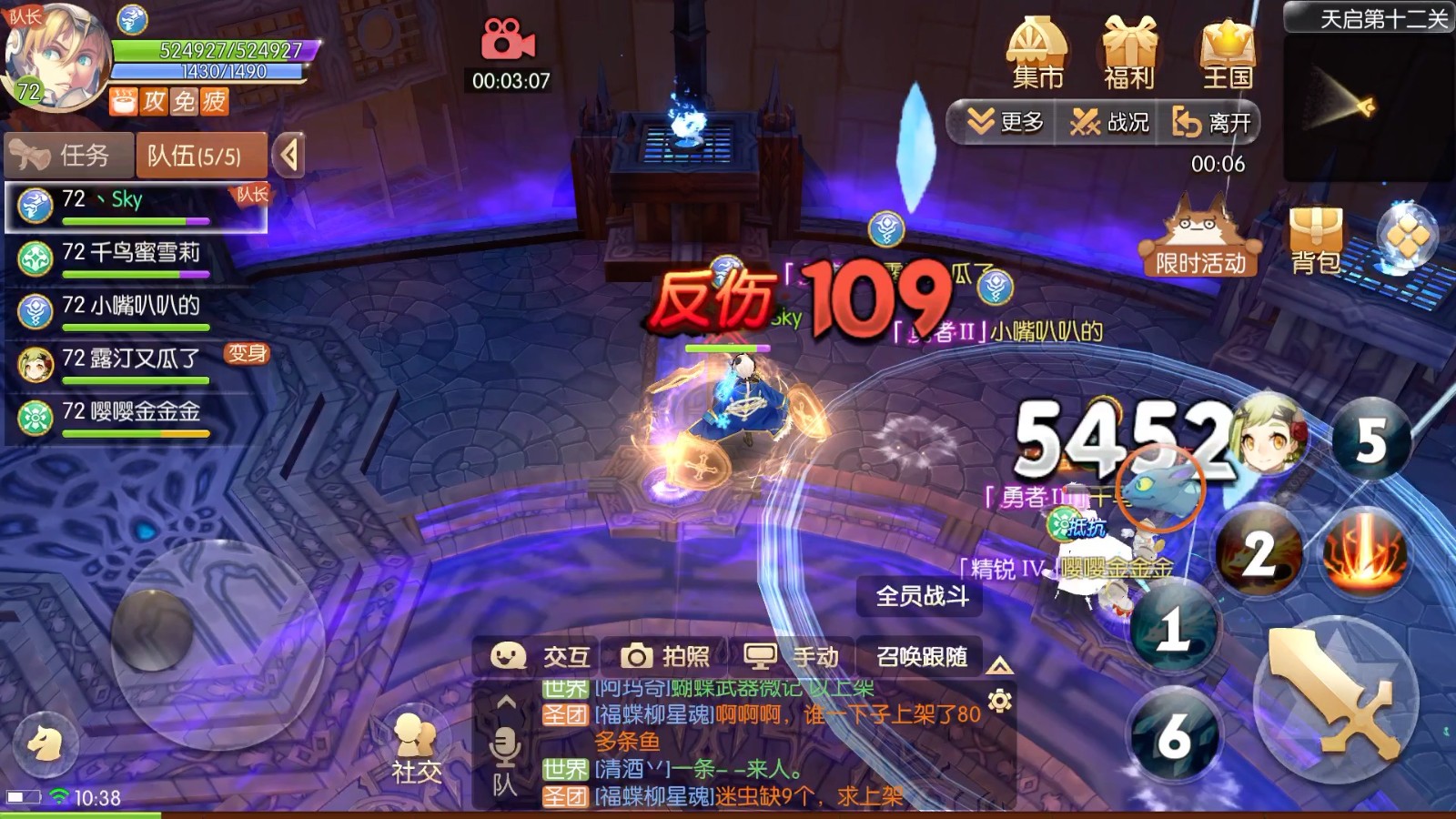 风之大陆平民玩家选什么职业好