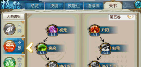 诛仙手游太华山云霄洞在哪里 诛仙手游太华山云霄洞在哪里