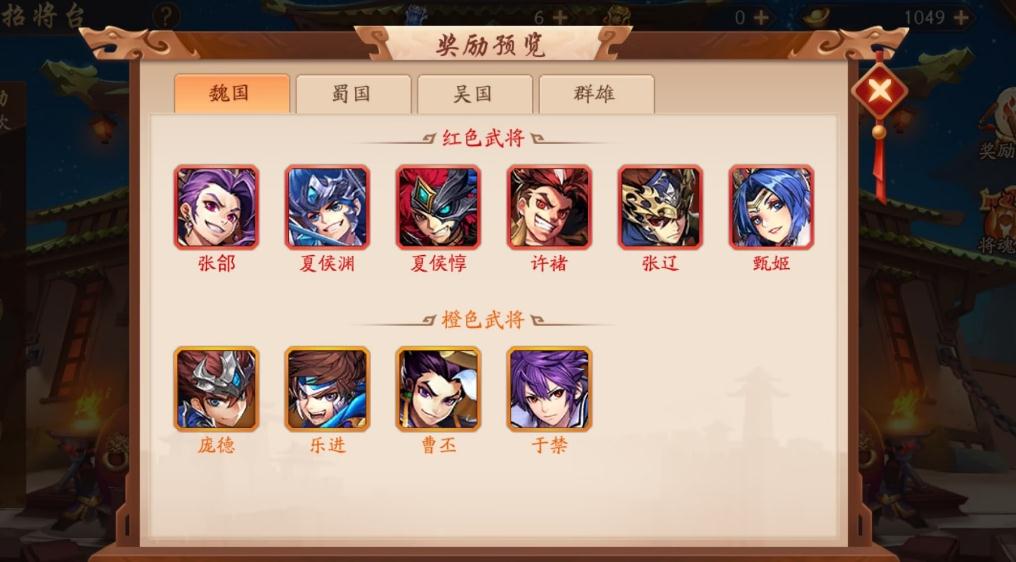 少年三国志2孙策带什么神兵