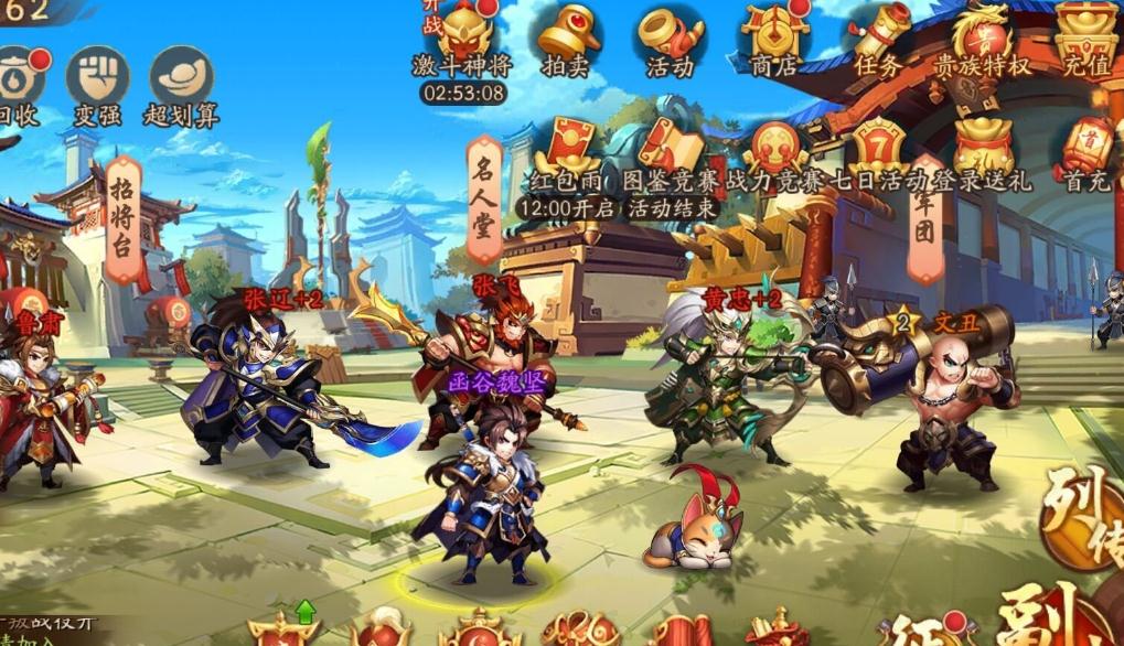 少年三国志2孙策带什么神兵