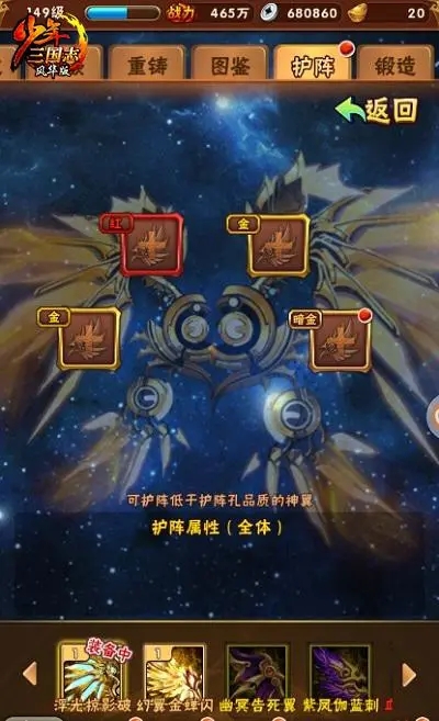 少年三国志争霸赛在哪里