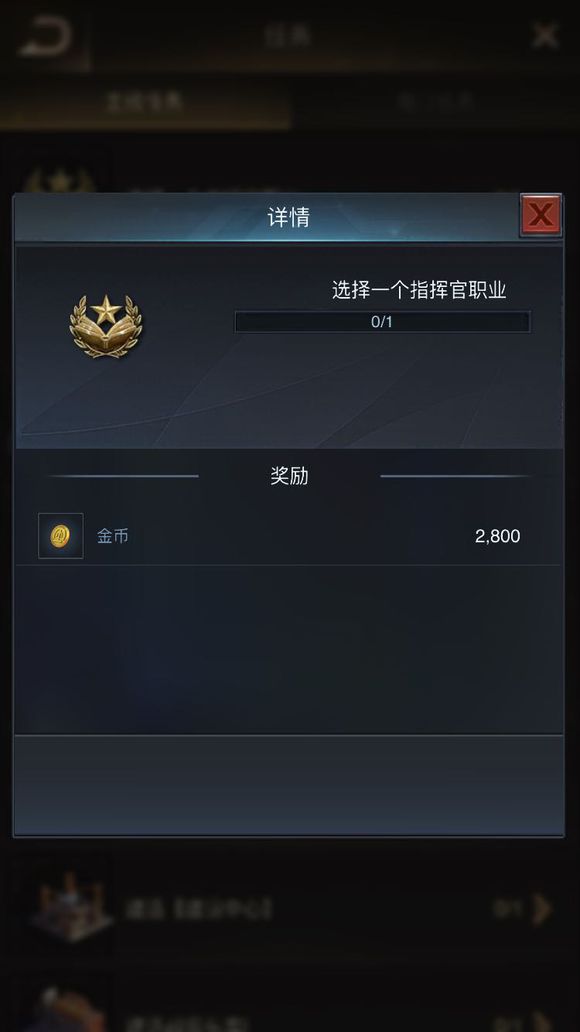 守望黎明开局攻略