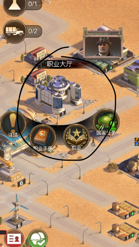 守望黎明开局攻略