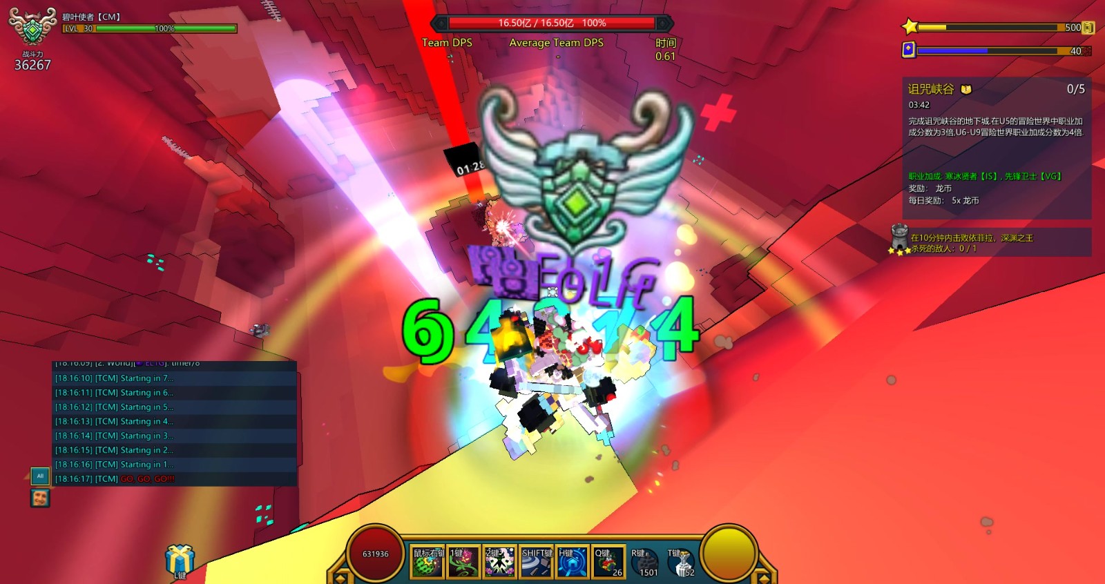 宝藏世界全职业介绍