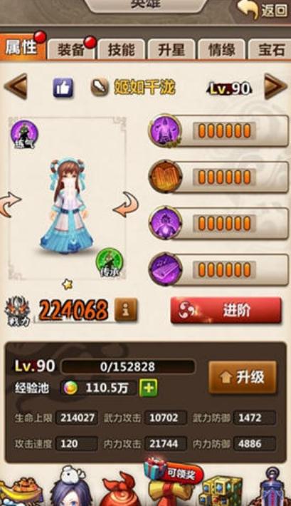 秦时明月手游神兵怎么弄的 秦时明月手游神兵怎么弄的