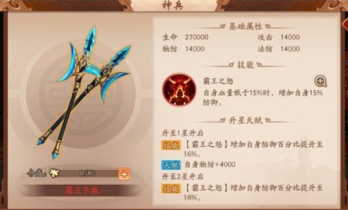 少年三国志2皇堡币如何获得