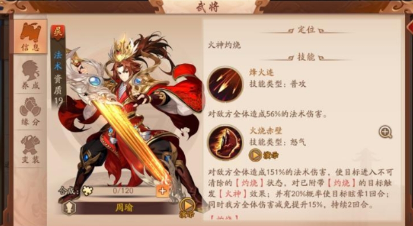 少年三国志2皇堡币如何获得