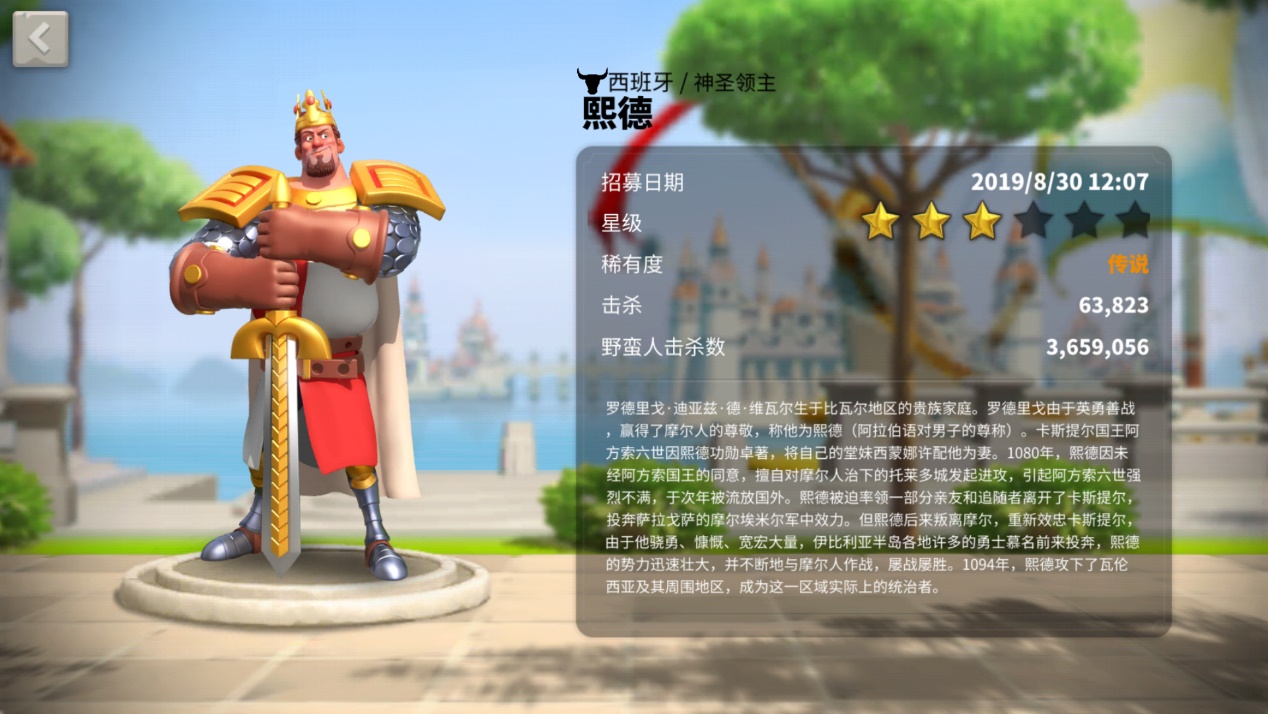 万国觉醒平民如何赚取宝石