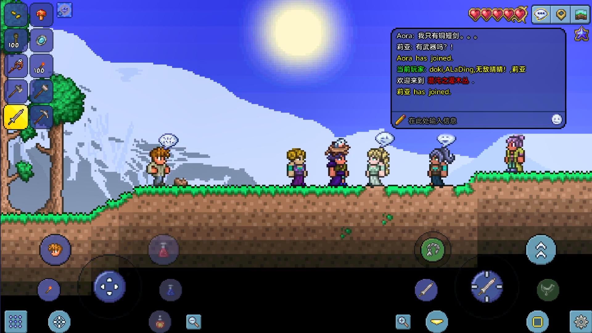 泰拉瑞亚怎么快速寻找空岛 泰拉瑞亚怎么快速寻找空岛