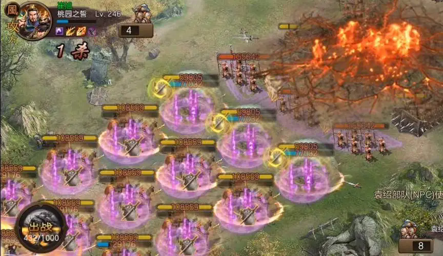 攻城掠地农田改造什么用