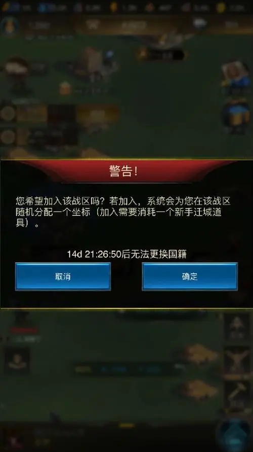 守望黎明开局攻略