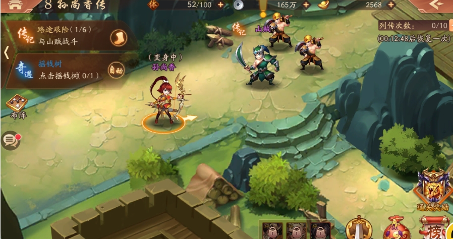 少年三国志吕布觉醒成什么