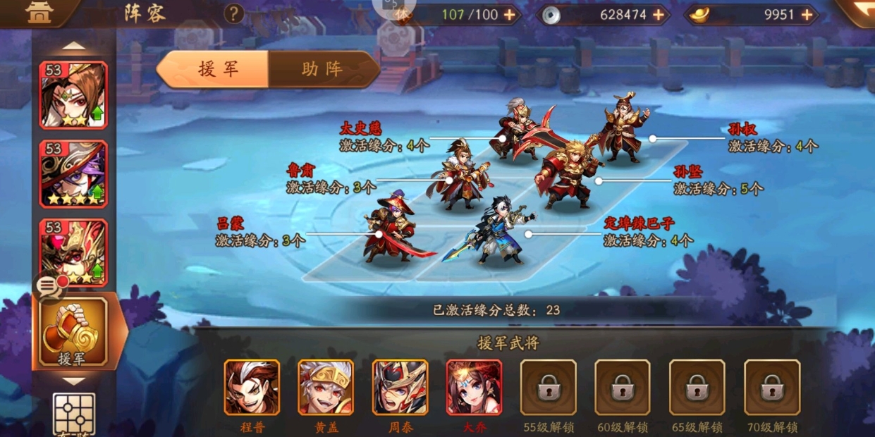 少年三国志吕布觉醒成什么