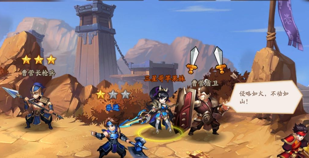 少年三国志虎符有什么用