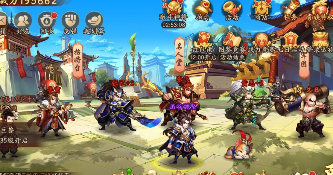 少年三国志虎符有什么用