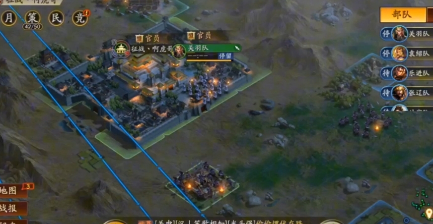 三国志战略版如何重选出生地