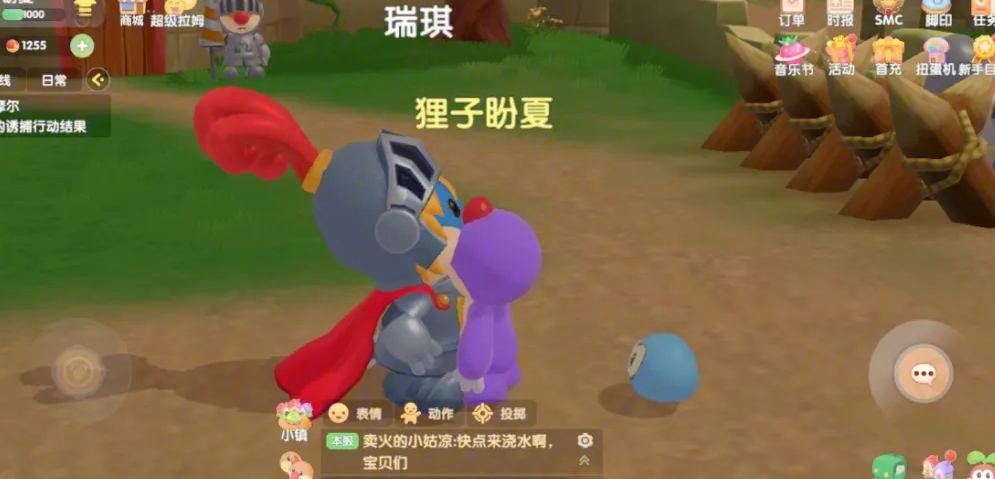 摩尔庄园手游怎么投掷烟花