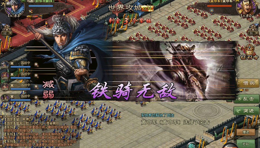 攻城掠地荆州赵云怎么过