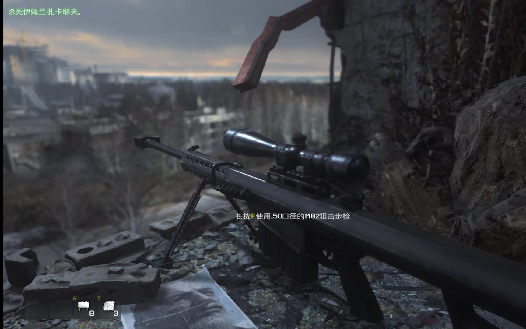 使命召唤4关卡怎么过关