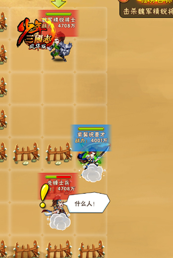 少年三国志传世寂灭刃怎么得到