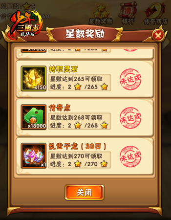 少年三国志传世寂灭刃怎么得到