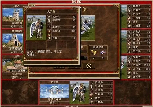 魔法门之英雄无敌3哪个种族厉害