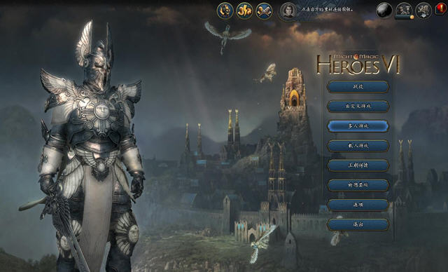 魔法门之英雄无敌3哪个种族厉害