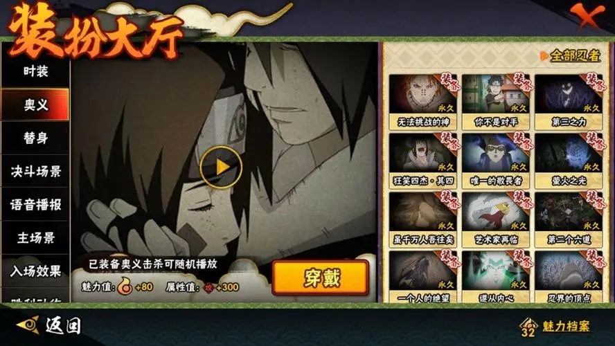 火影忍者中加哪个战力高 火影忍者中加哪个战力高