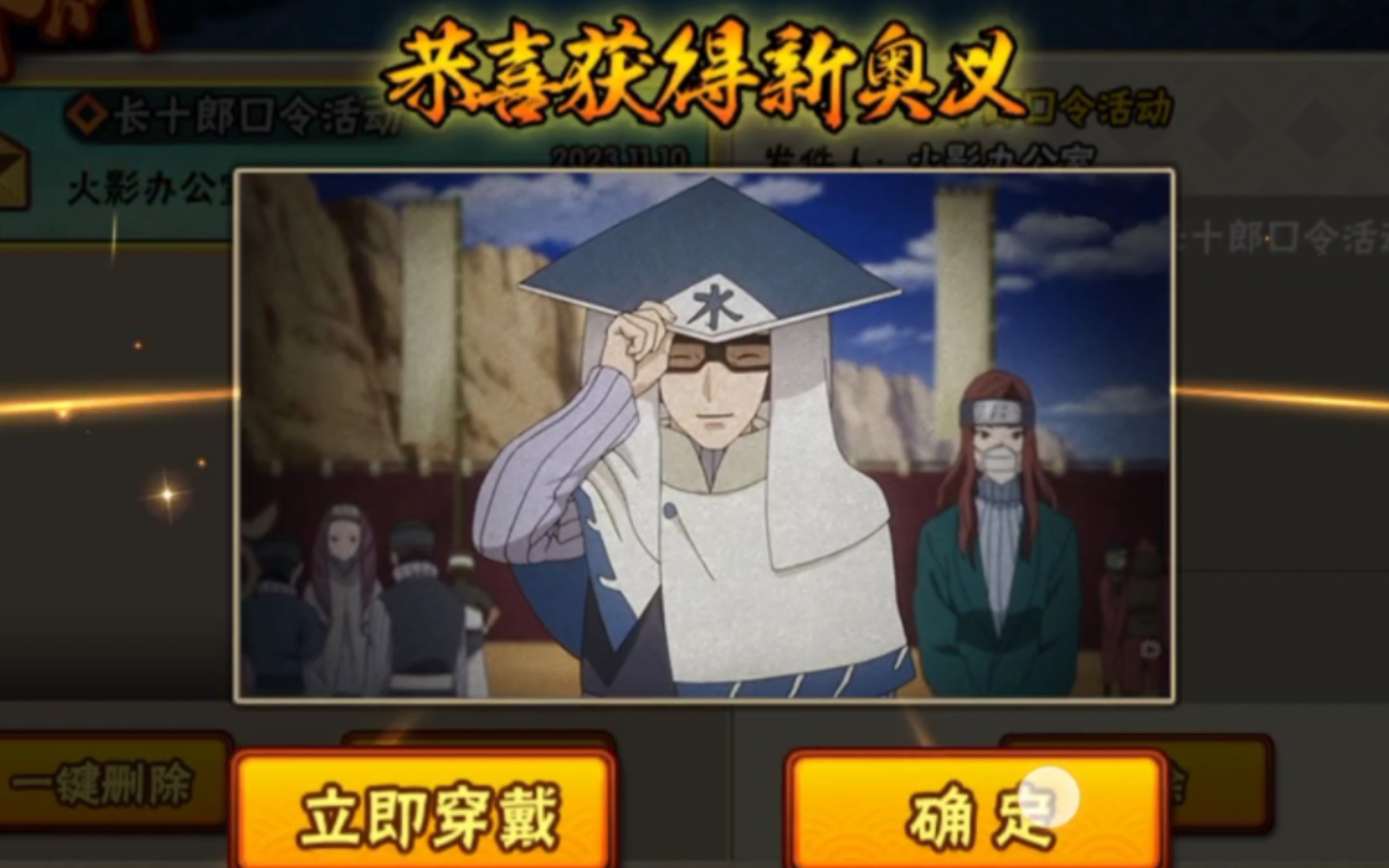 火影忍者中加哪个战力高