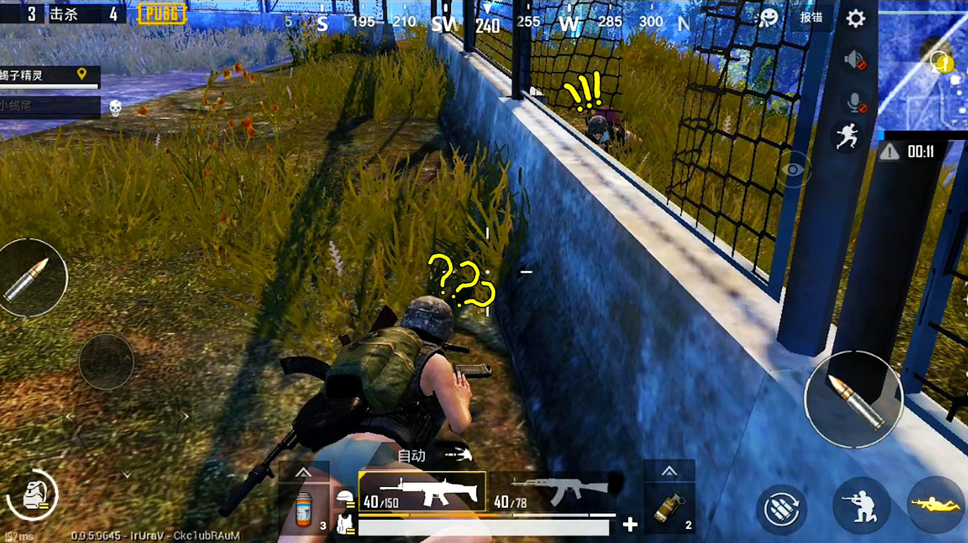 绝地求生怎么跳小枪声